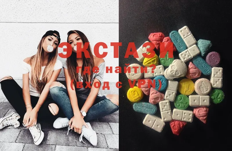 Ecstasy бентли  купить закладку  Тулун 