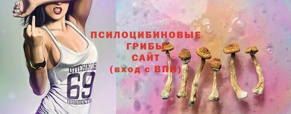 экстази Вязники