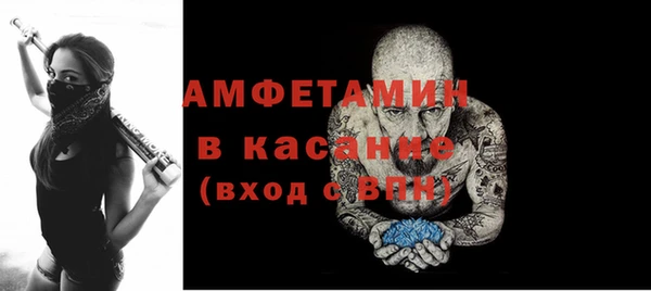 экстази Вязники