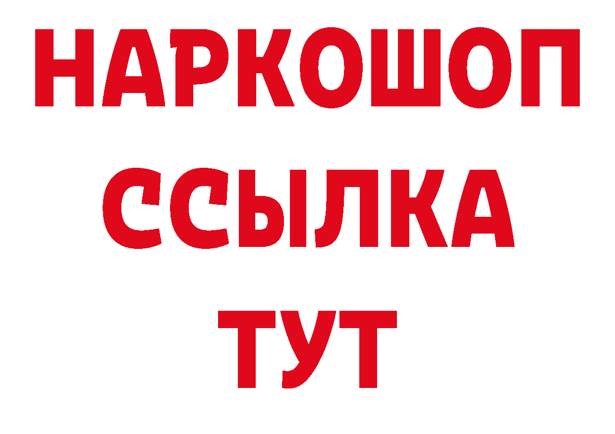 Какие есть наркотики? дарк нет наркотические препараты Тулун