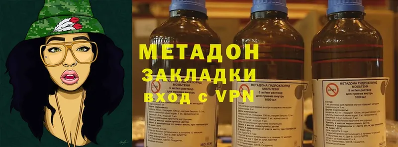 Метадон methadone  цены наркотик  Тулун 